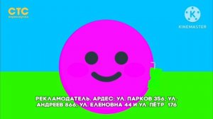 колхозный подкаст (СТС Переозвучка 20.08.2026)