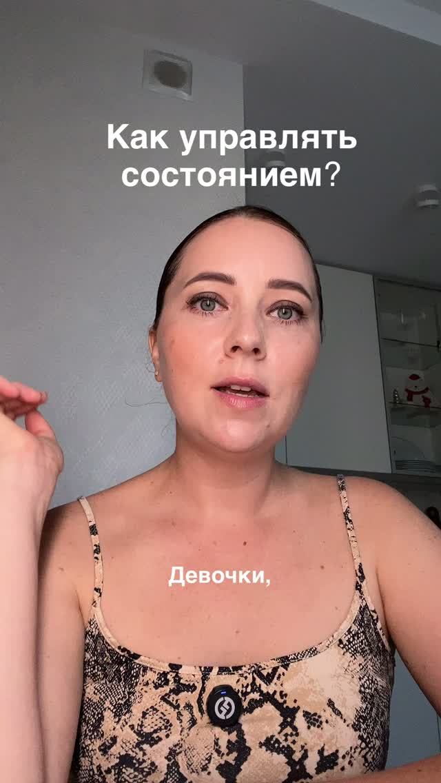 Как управлять состоянием