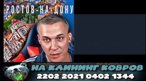 ОТКРЫВАЯ ПОРТАЛ В свиНАРНИЮ