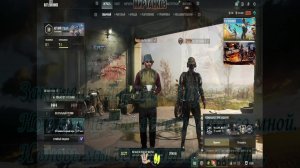 PUBG: «ПУБГ».  Спасибки за✍!