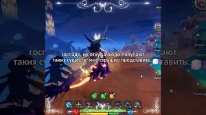 С ними и стоять рядом страшно..Они с одной тычки сносят 😧(В конце даже напали на меня, но я убежал)