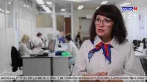 Отдых, лечение и дорога за счёт СФР: что нужно знать ветеранам СВО о реабилитации
