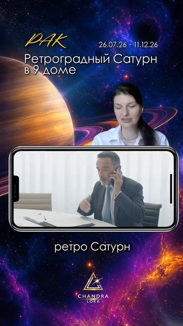 БЛИЗНЕЦЫ РАК