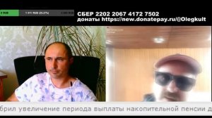 Он пймал меня и вывел на чистую воду