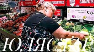 ГЕРМАНИЯ🇩🇪УКРАИНСКИЕ🇺🇦БЕЖЕНЦЫ.ЗАЧЕМ Я ЭТО УВИДЕЛА😭😱-ЭТО БЫЛ 😲🤯😲ШОК