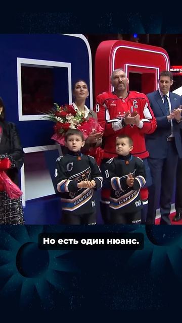 Овечкин может войти в Зал славы сразу после завершения карьеры