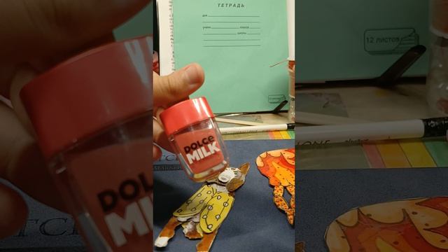 собираемся на рыбалку с бумажной собакой