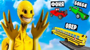 МАШИНЫ ПРОТИВ ВЕРИТИ В TEARDOWN