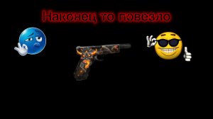 МНЕ НАКОНЕЦ ТО ПОВЕЗЛО В ПОЛИВАРЕ!
