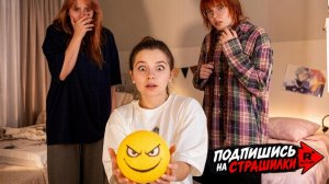 ВЕРИТИ В РЕАЛЬНОЙ ЖИЗНИ! СТРАШИЛКИ МОМО.