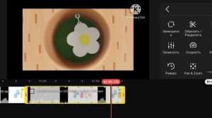 how to make preview 2 effects kinemaster