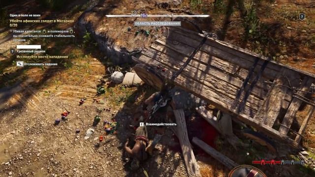 Прохождение Assassins Creed Odyssey. Часть 1
