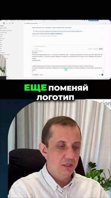 Исправляем ошибки в дизайне на лету