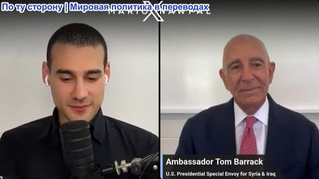 Марио Навфал - Том Бэррак: Израиль атаковал Сирию и рискнул начать войну с Турцией
