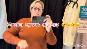 Зарплата, график и оформление на работу