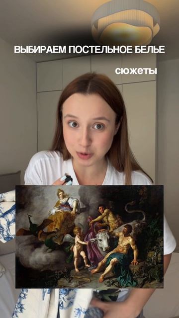 Выбираем постельное белье
