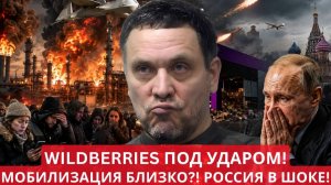 Шевченко Это уже не прежняя война Россия под ударом тыл рушится а дроны диктуют новые правила