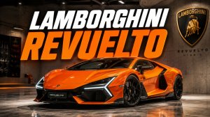 ПОЛНЫЙ ОБЗОР LAMBORGHINI REVUELTO: ГИБРИДНЫЙ МОНСТР В ТЫСЯЧУ СИЛ В CSR2!