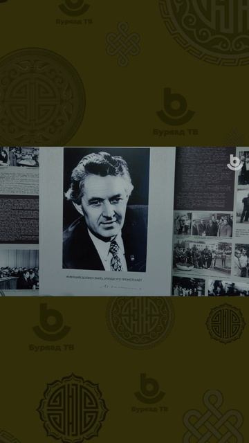 Буряадай мэдээжэ уран зохёолшо Исай Калашниковай түрэһѳѳр 95 жэл гүйсэбэ