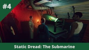 Static Dread: The Submarine - 4 - Как я перестал нервничать и полюбил