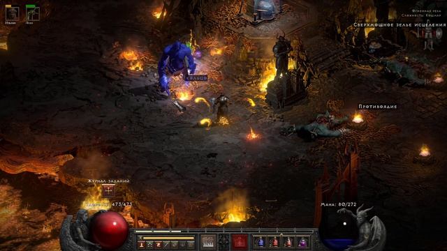 Diablo 2: Resurrected (Диабло 2) путь ДРУИДА #5 (без комментариев)