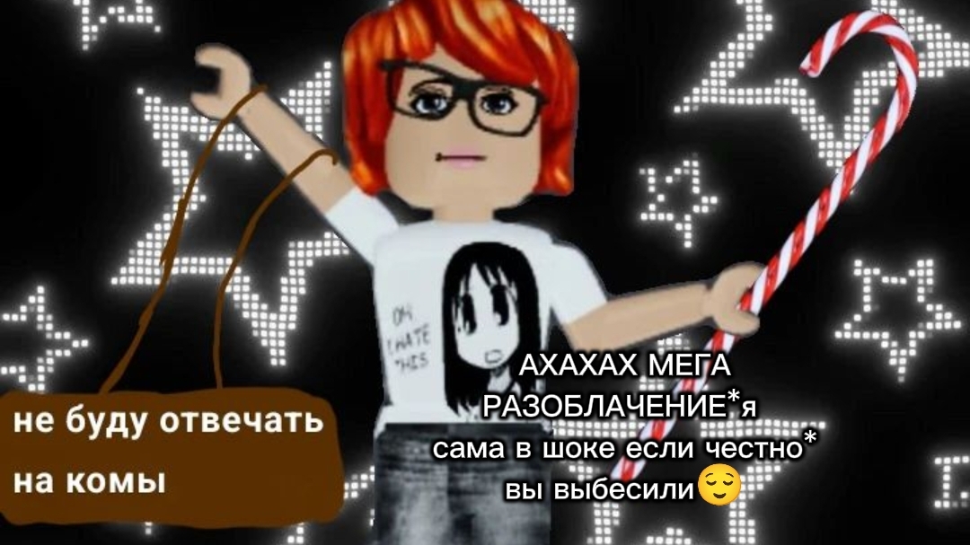Высказала свое мнениея сама в мега шоке что я там сказалааж руки трясутсяНУ ВЫ САМИ ВЫБЕСИЛИ