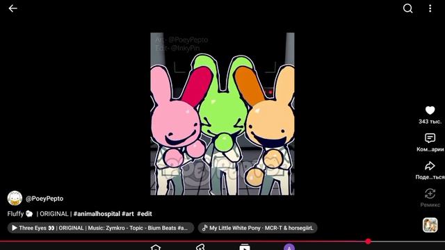 Долгожданная подборка по Animal Hospital из ютуба!