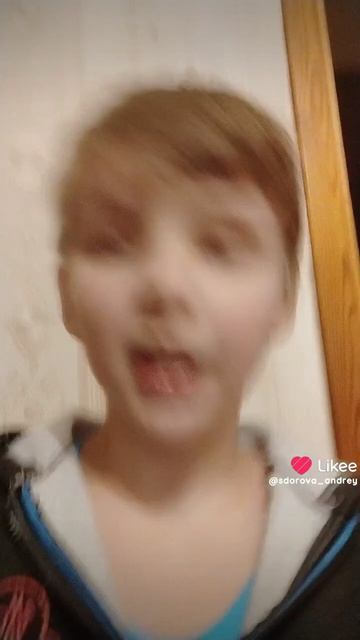 Досвидания