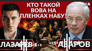 🚨ГОЛОС Зеленского на пленках НАБУ! Володя Пакует чемоданы! ШАБАШ в ОП. Рада-Зрада, КОГО  НАГНУТ.