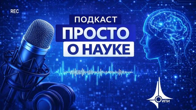 От тренировки зрения до диагностики техники: технологии ОИПИ