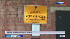 8.36 – Вести утро от 21.08.2026г