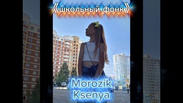 да, да...