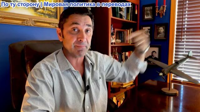 Эмиль Косман – Запад воюет против России на стороне зла? Тайный план Вашингтона по захвату мира