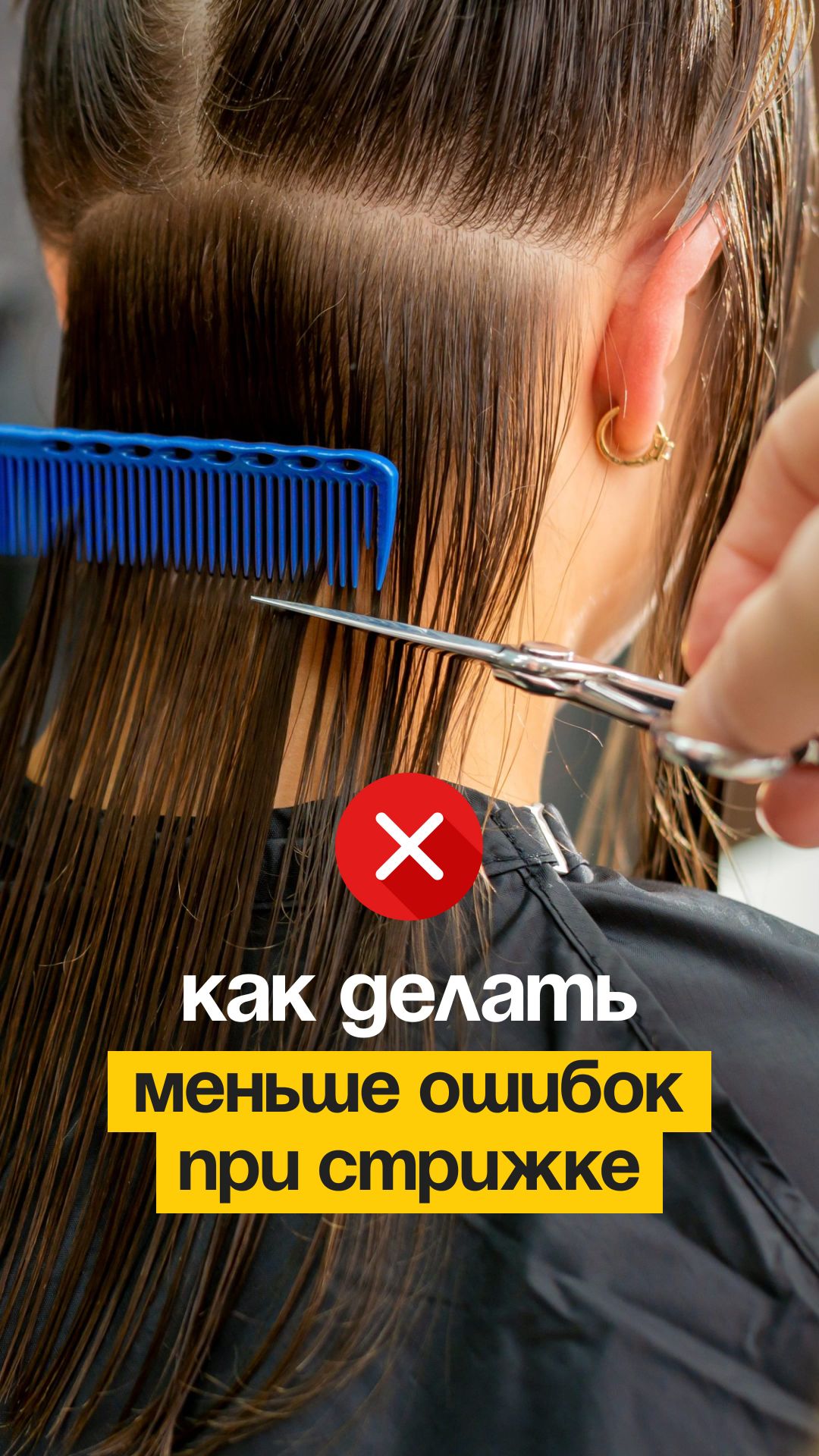 Способ работать без погрешностей.