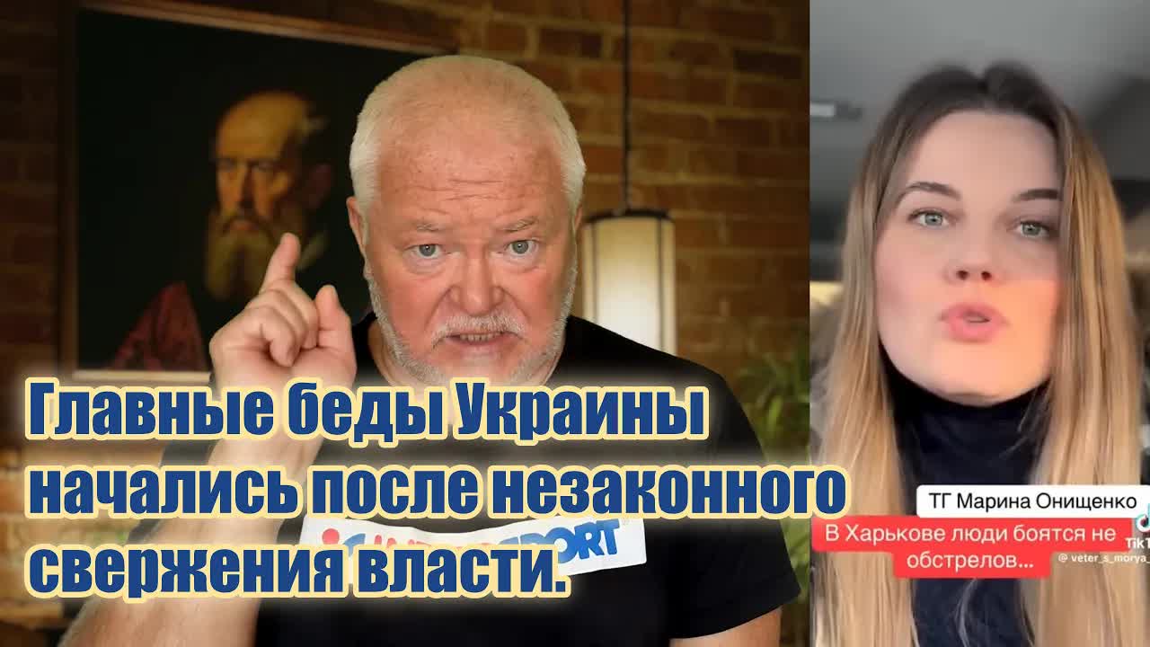 А может это Бог наказывает Украину