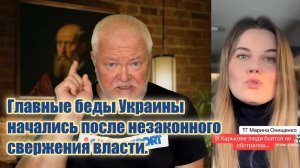 А может это Бог наказывает Украину