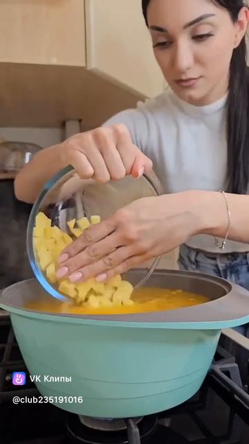 🍜 Суп 