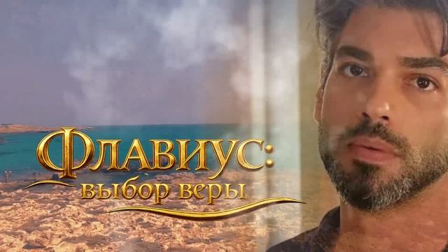 Основание： Орхан 15 серия русская озвучка (2025) ｜ Kuruluş Orhan 15. Bölüm ｜ Обзор