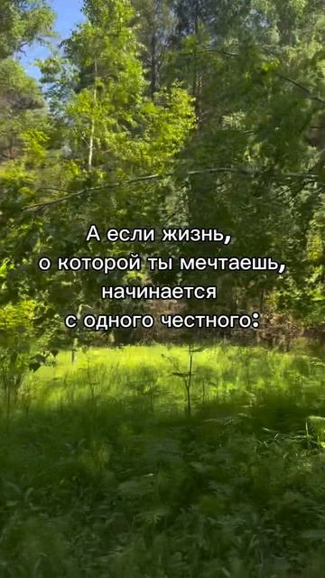 Сохрани и перешли близкому человеку ♥️