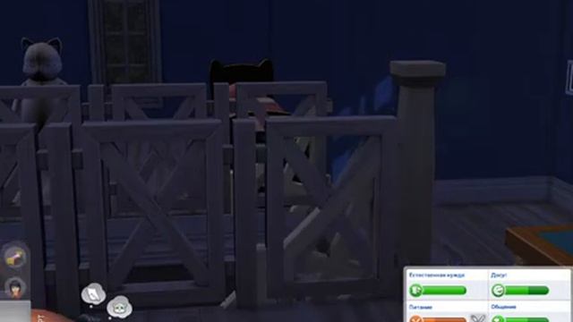 The Sims 4 в тапочках и босиком