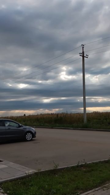 лучи