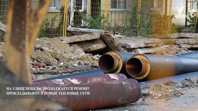Воскресенск готовится к отопительному сезону 2026-2027