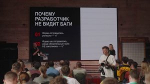 Василий Беляев, Ирина Манторова, «Путь к коду без багов: объединяем усилия Frontend и QA»