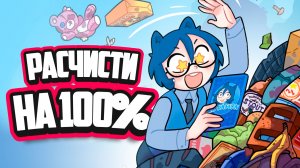 KOTAMON ♦ УБИРАЕМ МУСОР НА 100% и СОБИРАЕМ СУПЕР РЕДКИЕ КАРТОЧКИ!