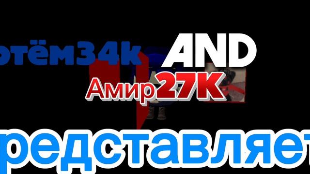 моё интро и кстати будит называться я возращяюсь