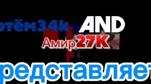 моё интро и кстати будит называться я возращяюсь