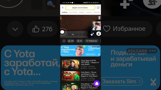 смотрим в виде Холли БАМа видео от Анатолия