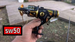 SW 50 Рыболовная катушка с байтраннеом