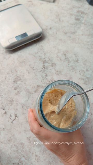 Четвёртый день мастер-класса по выведению хлебной закваски #sourdough  #кучеряваясветлана