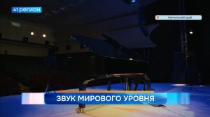 Новости Камчатки за 21 августа 2026 года